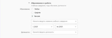 Як націлити «вконтакте» докладний посібник для новачків (налаштувати) Як націлити «вконтакте» докладний посібник для новачків