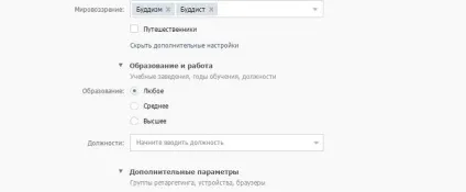 Як націлити «вконтакте» докладний посібник для новачків (таргетинг) Як націлити «вконтакте» докладний посібник для новачків