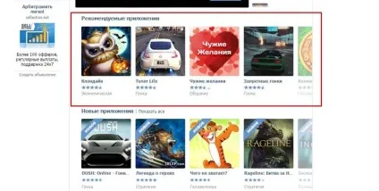 Як націлити «вконтакте» докладний посібник для новачків (таргетинг) Як націлити «вконтакте» докладний посібник для новачків