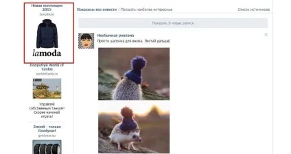 Як націлити «вконтакте» докладний посібник для новачків (вконтакте) Як націлити «вконтакте» докладний посібник для новачків