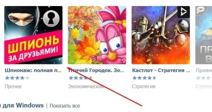 Як націлити «вконтакте» докладний посібник для новачків (таргетинг) Як націлити «вконтакте» докладний посібник для новачків