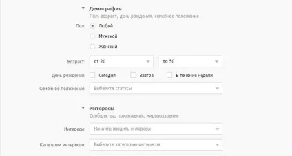 Як націлити «вконтакте» докладний посібник для новачків (налаштувати) Як націлити «вконтакте» докладний посібник для новачків