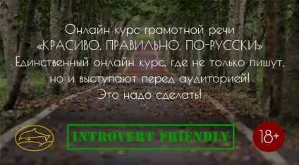 Як навчитися говорити красиво і грамотно (як навчитися грамотно говорити) Як навчитися говорити красиво і грамотно