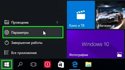 Як налаштувати економію заряду (battery saver) в windows 10 (економію) Як налаштувати економію заряду (battery saver) в windows 10