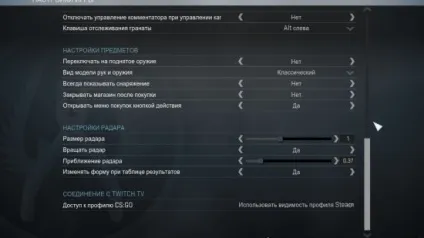 Як налаштувати положення рук в cs go (положення) Як налаштувати положення рук в cs go