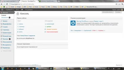 Як налаштувати свій блог - основні настройки worpdress (настройки) Як налаштувати свій блог - основні настройки worpdress