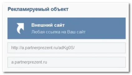 Як налаштувати рекламу в контакті за всіма правилами (контакті) Як налаштувати рекламу в контакті за всіма правилами