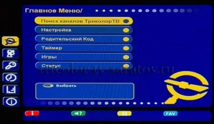 Як налаштувати канали триколор тв на 2 години раніше інструкція (години) Як налаштувати канали триколор тв на 2 години раніше інструкція