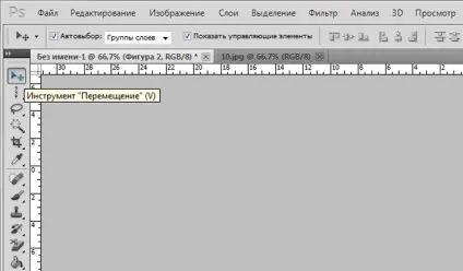 Як намалювати стрілку в фотошопі - уроки по фотошопу photoshop (фотошопі) Як намалювати стрілку в фотошопі - уроки по фотошопу photoshop