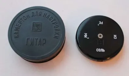 Як налаштувати гітару