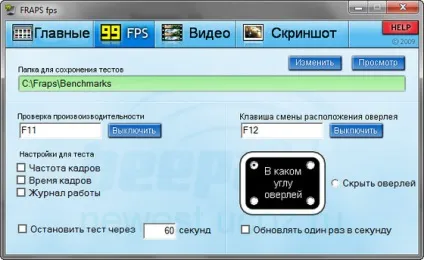 Як налаштувати фрапс (налаштувати) Як налаштувати фрапс