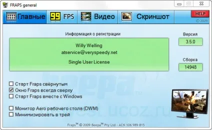 Як налаштувати фрапс (налаштувати) Як налаштувати фрапс