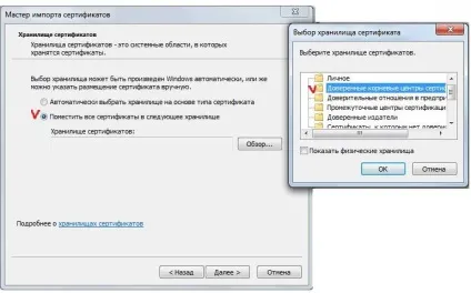 Як налаштувати електронну підпис