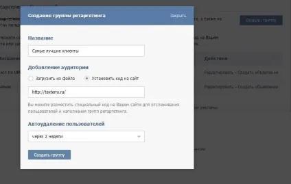 Як націлити «вконтакте» докладний посібник для новачків (вконтакте) Як націлити «вконтакте» докладний посібник для новачків