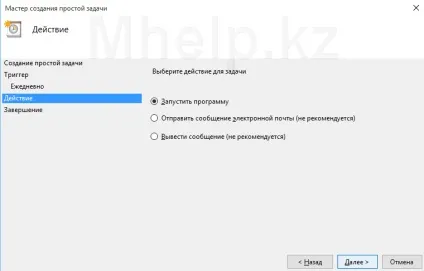 Як налаштувати автоматичну архівацію баз 1с або окремих папок, безкоштовно час ділитися (налаштувати) Як налаштувати автоматичну архівацію баз 1с або окремих папок, безкоштовно час ділитися