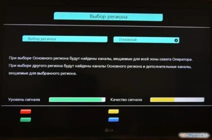 Як налаштувати канали триколор тв на 2 години раніше інструкція (раніше) Як налаштувати канали триколор тв на 2 години раніше інструкція