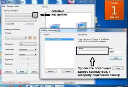 Як налаштувати загальний доступ до сканера в локальній мережі (мережі) Як налаштувати загальний доступ до сканера в локальній мережі