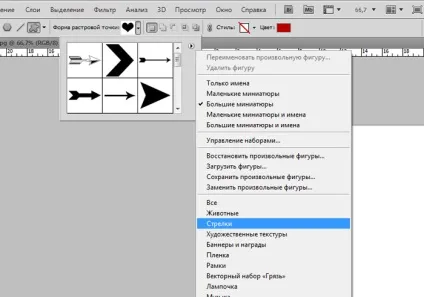 Як намалювати стрілку в фотошопі - уроки по фотошопу photoshop (намалювати) Як намалювати стрілку в фотошопі - уроки по фотошопу photoshop