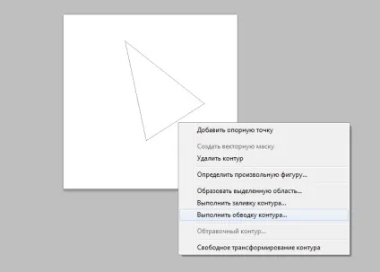 Як намалювати трикутник в фотошопі - безкоштовний онлайн урок - photoshop work (як намалювати трикутник в фотошопі) Як намалювати трикутник в фотошопі - безкоштовний онлайн урок - photoshop work