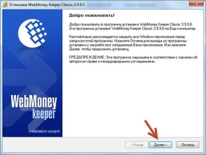 Як налаштувати webmoney keeper classic 3 (файл ключів) Як налаштувати webmoney keeper classic 3