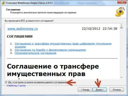 Як налаштувати webmoney keeper classic 3 (файл гаманців) Як налаштувати webmoney keeper classic 3