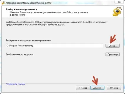 Як налаштувати webmoney keeper classic 3 (keeper classic) Як налаштувати webmoney keeper classic 3