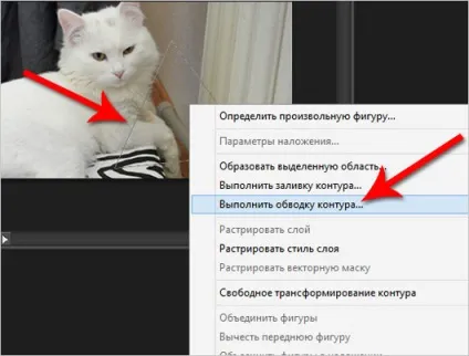 Як намалювати трикутник в фотошопі