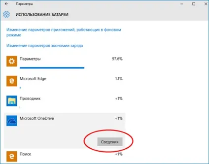Як налаштувати економію заряду батареї (battery saver) в windows 10 (windows 10) Як налаштувати економію заряду батареї (battery saver) в windows 10