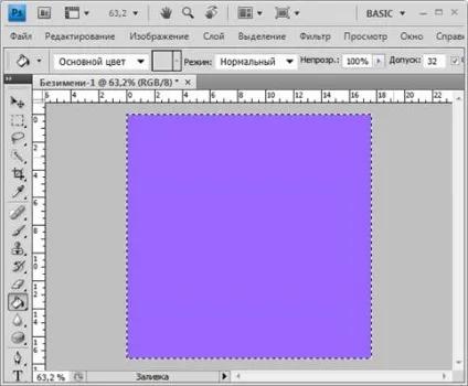 Як намалювати трикутник в фотошопі 1