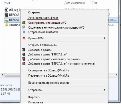 Як налаштувати електронну підпис