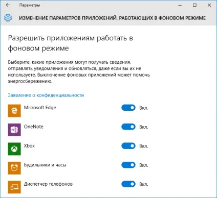 Як налаштувати економію заряду (battery saver) в windows 10 (налаштувати) Як налаштувати економію заряду (battery saver) в windows 10