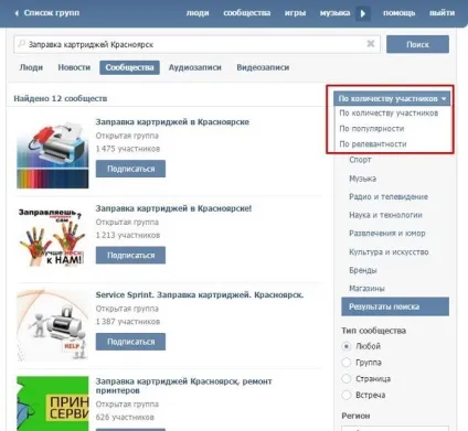 Як націлити «вконтакте» докладний посібник для новачків (таргетинг вк) Як націлити «вконтакте» докладний посібник для новачків