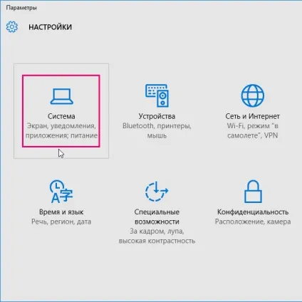 Як налаштувати економію заряду (battery saver) в windows 10 (ноутбука) Як налаштувати економію заряду (battery saver) в windows 10