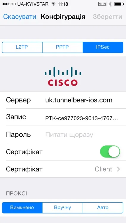 Як налаштувати vpn без особливих знань і користуватися ним за $ 5 в місяць на мобільному і пк (користуватися) Як налаштувати vpn без особливих знань і користуватися ним за $ 5 в місяць на мобільному і пк