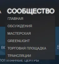 Як знайти друга в стиме (знайти) Як знайти друга в стиме