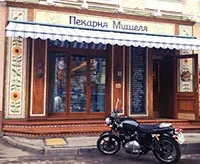 Як назвати пекарню для гарного прибутку (назвати) Як назвати пекарню для гарного прибутку