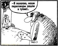 Як навчитися вести переговори (як навчитися) Як навчитися вести переговори