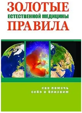 Як не померти від грипу та інших хвороб, розумна профілактика, блог Григорій Теплов, конт (грипу) Як не померти від грипу та інших хвороб, розумна профілактика, блог Григорій Теплов, конт