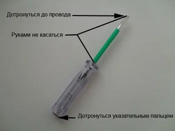 Як знайти проводку в стіні (знайти проводку стіні) Як знайти проводку в стіні