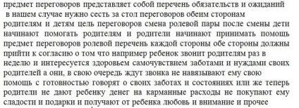 Як навчитися сліпому друку, оволодіння сліпий печаткою за 2 години (друку) Як навчитися сліпому друку, оволодіння сліпий печаткою за 2 години