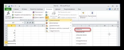Як знайти середнє значення в excel (знайти) Як знайти середнє значення в excel