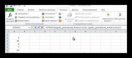 Як знайти середнє значення в excel (середнє) Як знайти середнє значення в excel