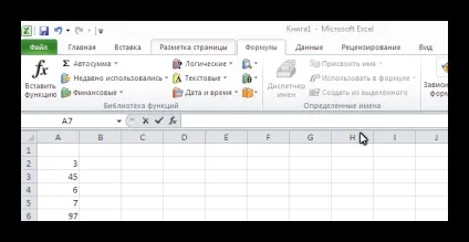 Як знайти середнє значення в excel (значення) Як знайти середнє значення в excel