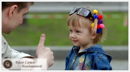 Як не кричати на дитину коли він не слухається адже це шкодить йому (слухається) Як не кричати на дитину коли він не слухається адже це шкодить йому
