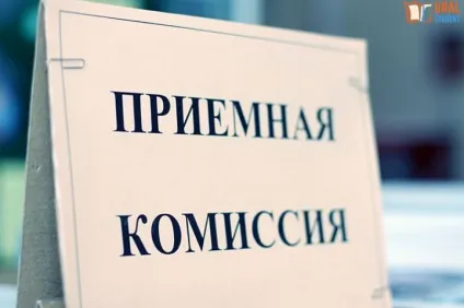 Як не затупити в приймальні комісії ВНЗ (ВНЗ) Як не затупити в приймальні комісії ВНЗ
