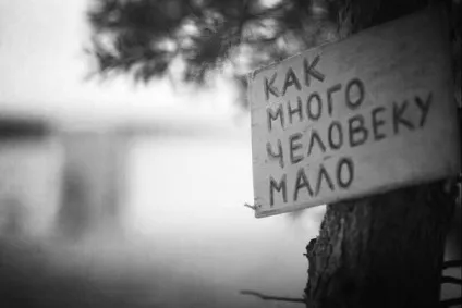 Як навчитися поважати