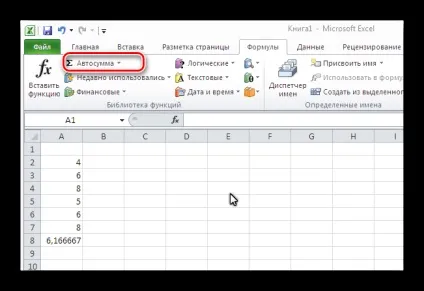 Як знайти середнє значення в excel (середнє) Як знайти середнє значення в excel