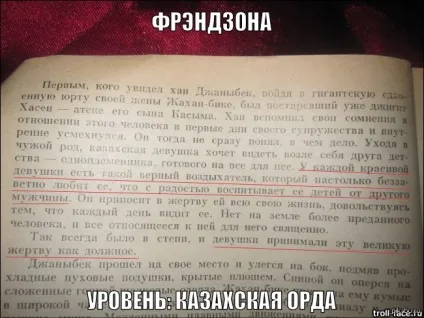 Як не потрапити під френдзону практичні поради від дівчини (потрапити) Як не потрапити під френдзону практичні поради від дівчини