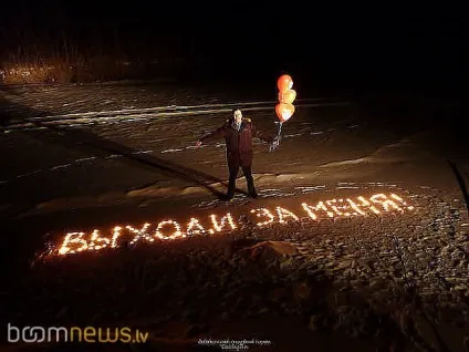 Як не варто робити пропозицію (юрій грін) (стоїть) Як не варто робити пропозицію (юрій грін)