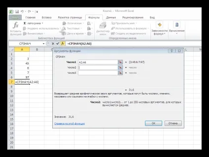 Як знайти середнє значення в excel (значення) Як знайти середнє значення в excel